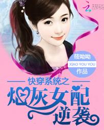 촩ϵͳ֮ڻŮϮ