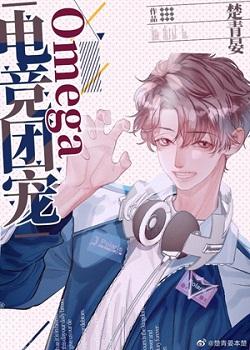羺ųOmega