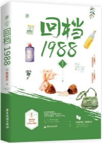 ص1988