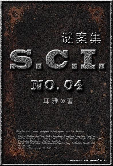 SCIհ