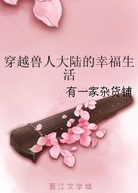 Խ˴½Ҹ