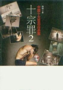 ʮ2
