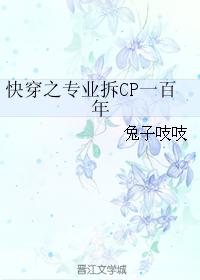 촩֮רҵCPһ