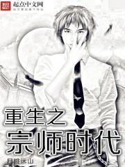 ֮ʦʱ