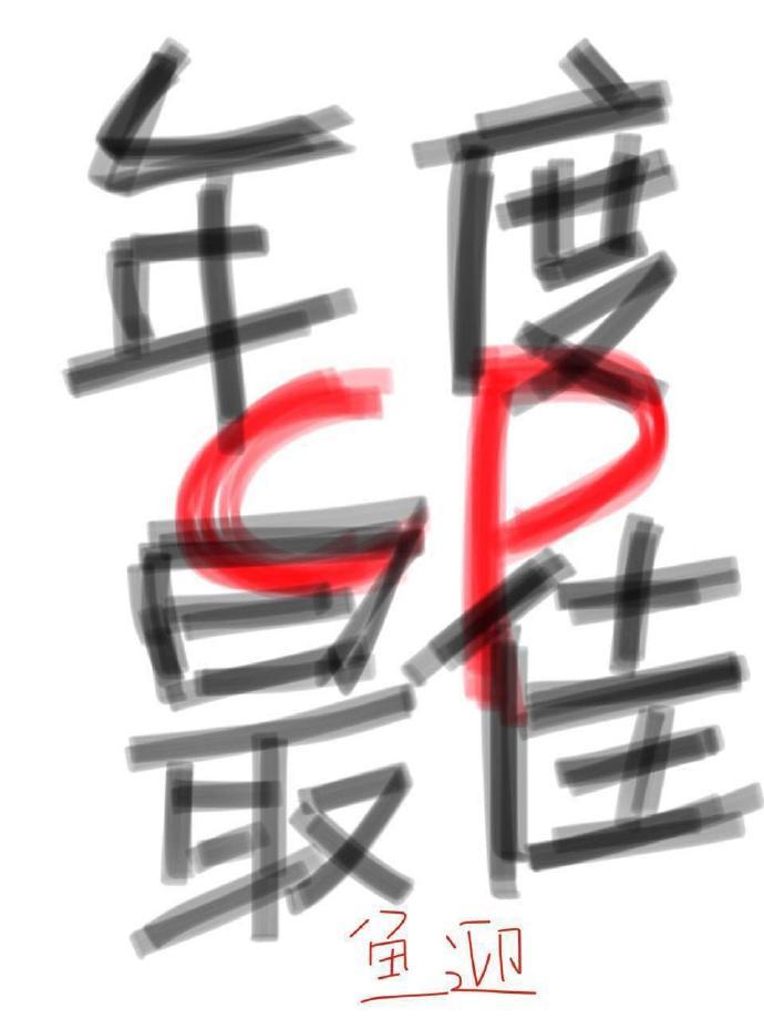 cp