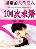 101飺ڵ۵