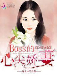 裺BOSSļ⽿