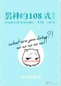 108ʽ[촩]