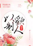 崩֮ò