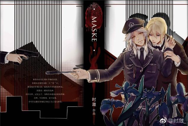 ̡Maske