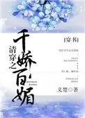 崩֮ǧ