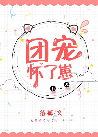 ų軳